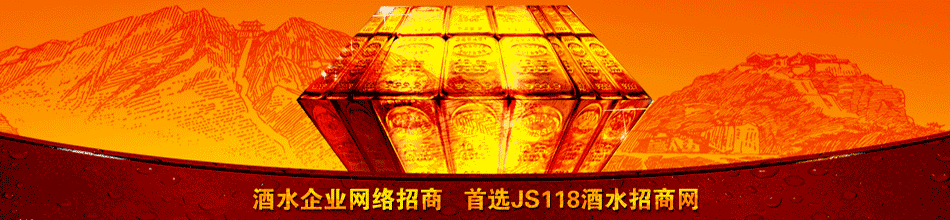 江苏不倒翁玉米肽解酒饮料
